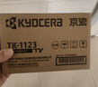 京瓷TK-1123原装高容量墨粉/墨盒适用于：FS-1025MFP/FS-1125MFP/FS-1060dn/P1025d打印机 实拍图