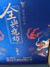 全兴烧坊坛藏5 浓香型白酒  52度 1500ml大坛装 实拍图