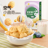 宝宝馋了高钙软芯曲奇儿童零食无添加香精蓝莓味80g 实拍图