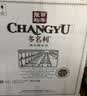 张裕（CHANGYU）多名利特选级赤霞珠干红葡萄酒红酒圆筒礼盒装整箱 聚会送礼 实拍图