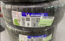 米其林（MICHELIN）汽车轮胎 205/55R16 91V 耐越 ENERGY MILE 适配朗逸/速腾/卡罗拉 实拍图