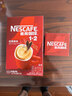 雀巢（Nestle）【樊振东同款】1+2原味低糖*速溶咖啡三合一冲调饮品90条1350g 实拍图