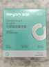 米妍（meyarn）防磨牙牙套夜间咬合垫颌垫护齿矫正牙齿成人睡觉防磨牙神器大号 实拍图