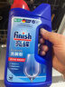 finish亮碟洗碗粉1kg洗碗机专用洗涤剂耗材搭配洗碗盐软水盐清洁剂 实拍图