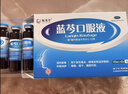 扬子江 蓝芩口服液 10ml*6支/盒 清热解毒 利咽消肿 用于急性咽炎 肺胃实热证所致的咽痛 咽干 咽部灼热 实拍图