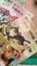 全套5册小鲤鱼跳龙门二年级上册必读课外书注音版人教版适合 快乐读书吧二年级上册课外阅读必读书籍正版 小狗的小房子孤独的小螃蟹一只想飞的猫歪脑袋木头桩 读读儿童童话故事神笔马良二年级下册必读经典书目 【 实拍图