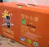 吕梁野山坡有机沙棘汁 NFC果汁饮料 300ml*8瓶 果汁含量60% 礼盒整箱装 实拍图