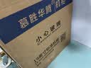 慕胜华腾MS.6412  12u网络机柜墙柜 交换机机柜弱电监控加厚钢化玻璃小型机柜 实拍图