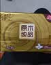 清风抽纸 金装厚韧3层120抽*24包 可湿水 纸抽 卫生纸面巾纸 整箱纸巾 实拍图