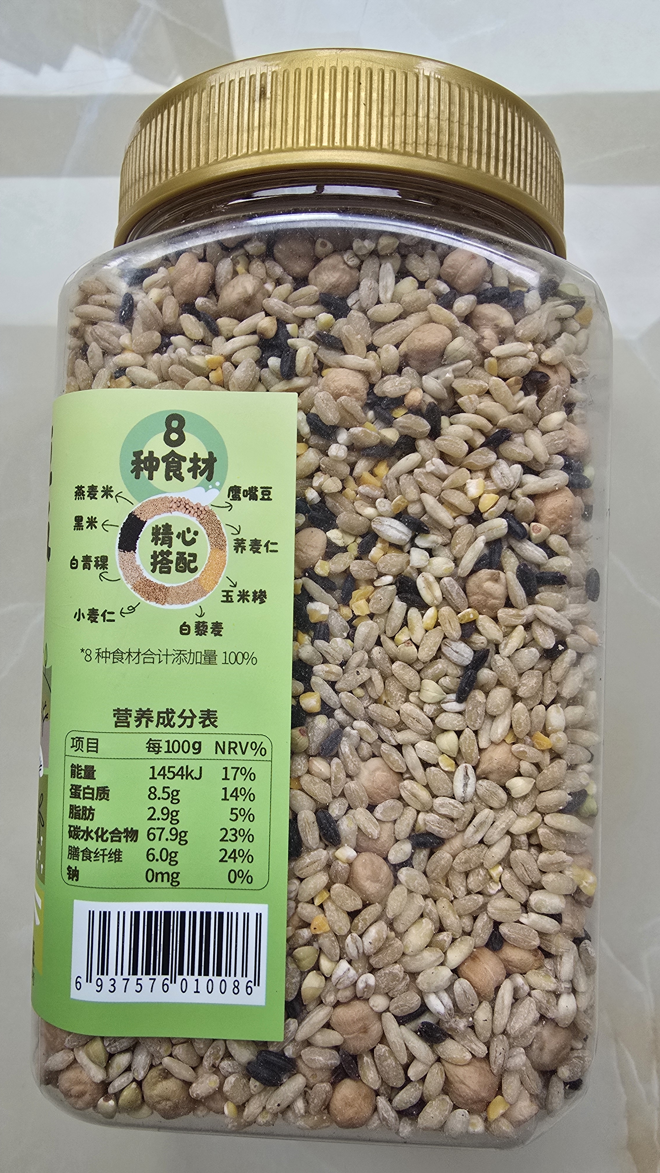 燕之坊鹰嘴豆青稞麦仁饭2斤 主食杂粮糙米饭低脂高纤维健身餐 实拍图