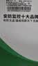 镭威视AI摄像头手机远程监控器360度无死角带夜视全景无线wifi高清家庭云台旋转家用室内机可语音对话 实拍图