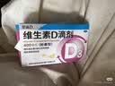 星鲨维生素d3滴剂36粒*5盒装儿童促钙吸收+碳酸钙d3咀嚼片青少年钙片儿童3-4-11-13-17岁助长高骨骼发育48粒 实拍图