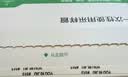 【标准版】呼吸道病毒细菌12联检京东到家快检上门取样咳嗽感冒发烧流感新冠甲流乙流肺炎核酸测试盒居家检测 实拍图