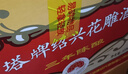 塔牌 花雕酒三年 半干型 绍兴黄酒 600ml*12瓶 整箱装 厨用料酒两用 实拍图