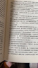 文学名著·经典译林：飘（新版） 世界十大名著之一，名家无删节译本，同名电影《乱世佳人》风靡全球，典雅精装 实拍图