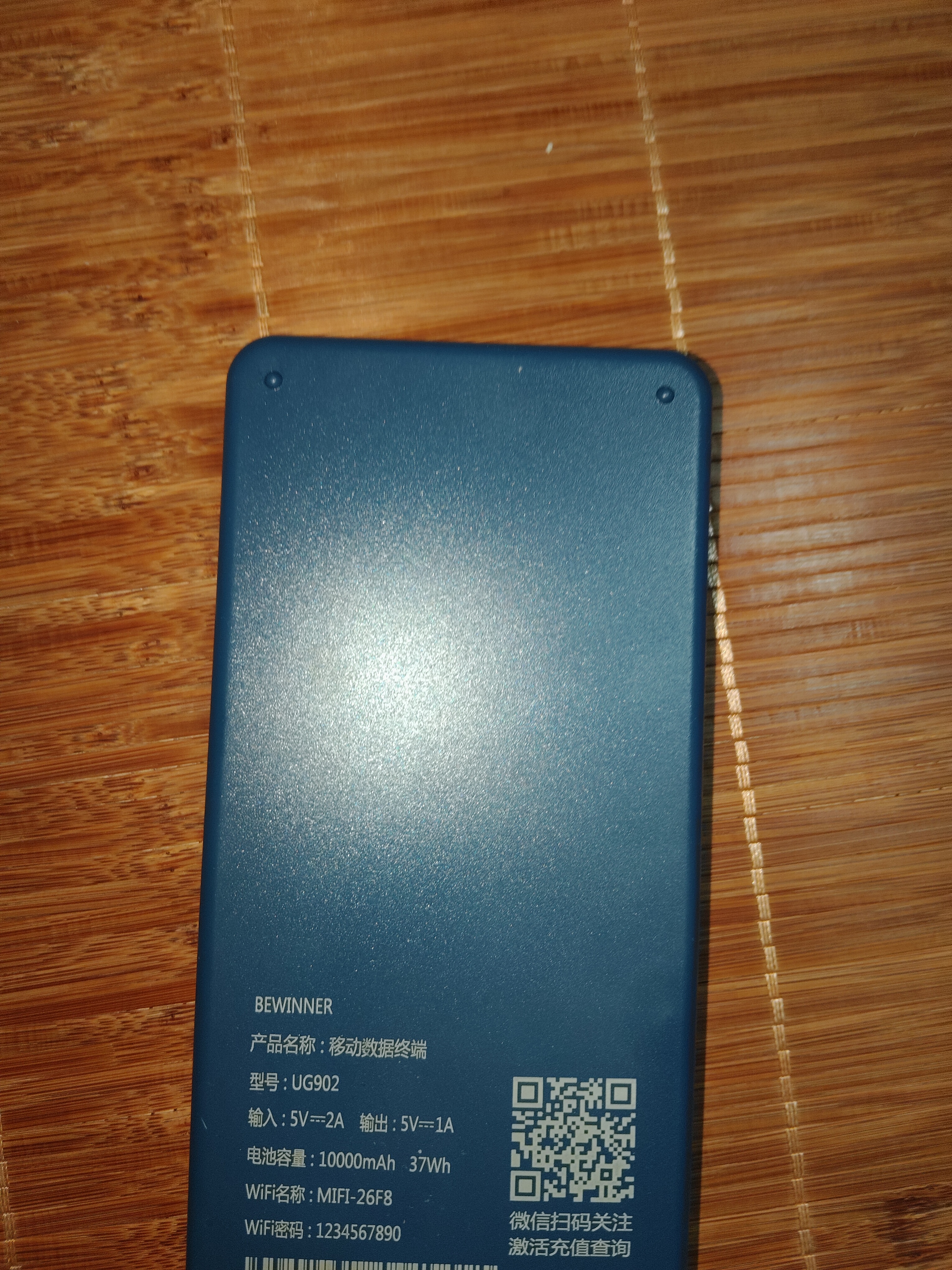 飞瑧【热销100w+】2026款移动无线网络随身wifi6上网充电宝二合一Ai5G无限HUAwel全国通用路由器热点 5G充电宝款1万毫安【帝王版】-直播/出差/旅游 2026新款随身wifi-超快网 实拍图