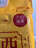 万谷食美 山西黄小米月子米营养早餐熬粥米油醇厚五谷杂粮特产新米 2.5kg 实拍图