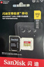 闪迪（SanDisk）512GB TF(MicroSD)内存卡4K极速金卡A2 V30 U3兼容大疆Pocket3/4P/Action 6运动相机/无人机存储卡 实拍图
