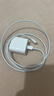 Apple/苹果 原装正品20W type-c充电器 苹果usb-c充电器手机快充头 旗舰店苹果iPhone 17 Pro Max充电器 实拍图