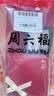 周六福S925银珍珠耳钉耳饰生日礼物女 4-4.5mm  实拍图