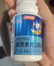 汤臣倍健速释褪黑素30片*3 含B6改善睡眠失眠助眠 深度睡眠 非gaba 实拍图
