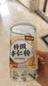 养益君特级杏仁粉300g 甜杏仁粉 熟杏仁粉纯杏仁粉无添加南杏仁粉 实拍图