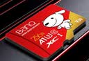 banq&JOY联名款 256GB TF（MicroSD）存储卡U3 C10 A1 V30 4K 高速款行车记录仪&监控摄像头手机内存卡 实拍图