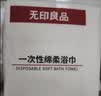 无印良品一次性床品四件套加厚床单被罩枕套隔脏旅行用品火车卧铺压缩便携 实拍图
