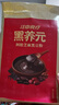 江中食疗黑养元五黑粉芝麻糊阿胶黑豆高蛋白高钙营养早餐粉礼盒750g 实拍图