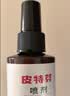 金盾药业皮特芬喷剂100ml猫藓狗癣皮肤病喷雾宠物真菌感染脱毛瘙痒皮屑 实拍图