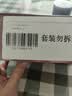南京同仁堂铁皮石斛正宗安徽霍山米斛霍斛枫斗干石斛茶入50g*2罐端午节礼盒 实拍图