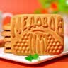 俄罗斯饼干国家原装进口小刺猬曲奇饼干老式牛奶软糯点心零食品 奶油+蜂蜜+草莓味各430g 实拍图