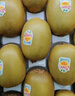 佳沛（zespri）新西兰阳光金奇异果10粒巨大果单果146-175g 猕猴桃水果礼盒 实拍图