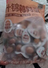 良品铺子什锦鹌鹑蛋450g卤蛋小包装64颗铁蛋即食盐焗卤味素食网红休闲零食 实拍图