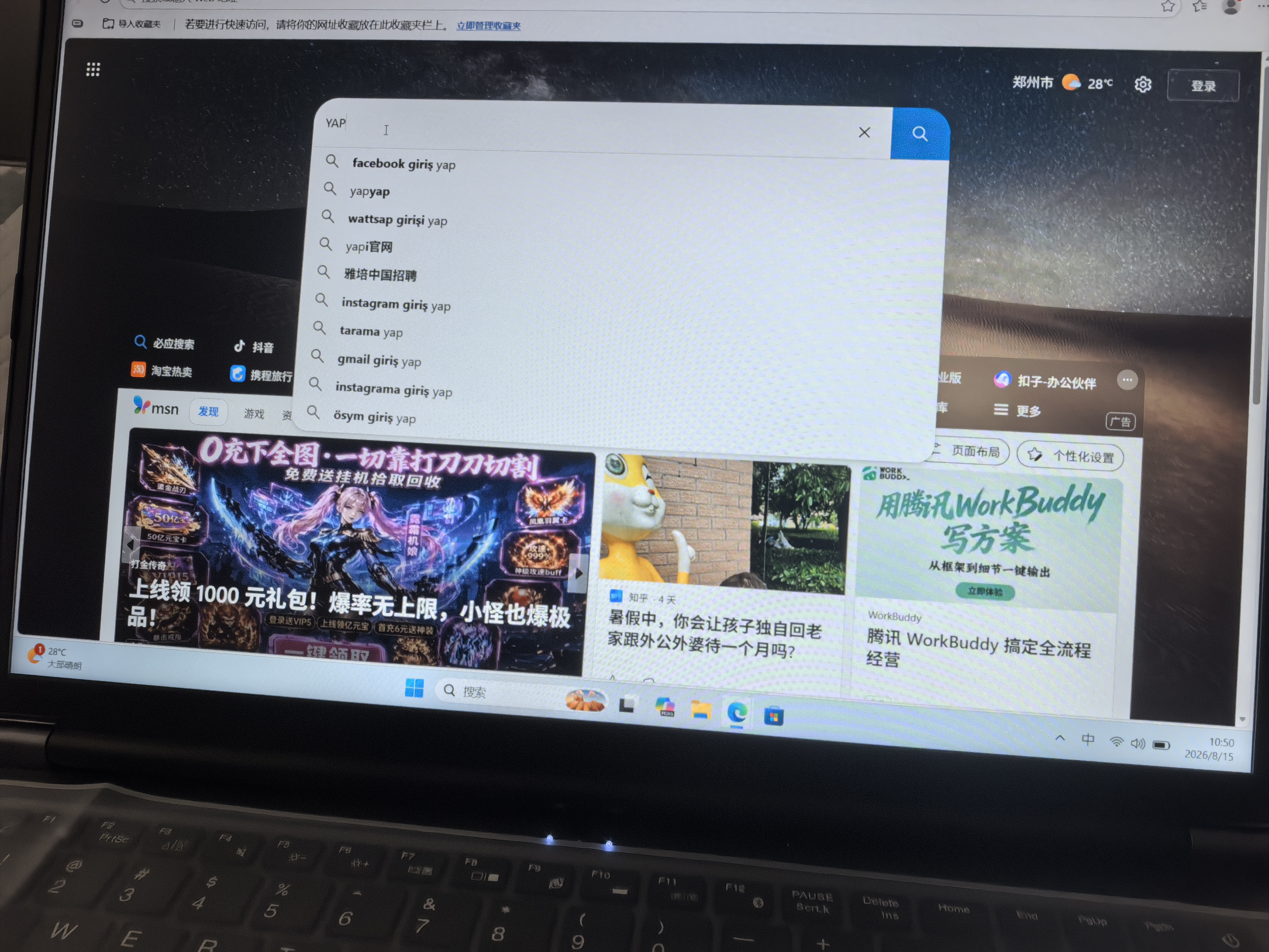 朕想品优【热销100W+学生补贴30%】2026新款笔记本电脑酷睿i7/I9满血6G独显高性能游戏本办公AI设计轻薄本 2026新款酷睿I7【满血6G独显4K+护眼屏】超性能本 32G+2T高速硬盘【 实拍图