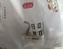 燕之坊五谷豆浆原料现磨豆浆豆料包燕麦黄豆 黑米早餐80g*14袋 实拍图