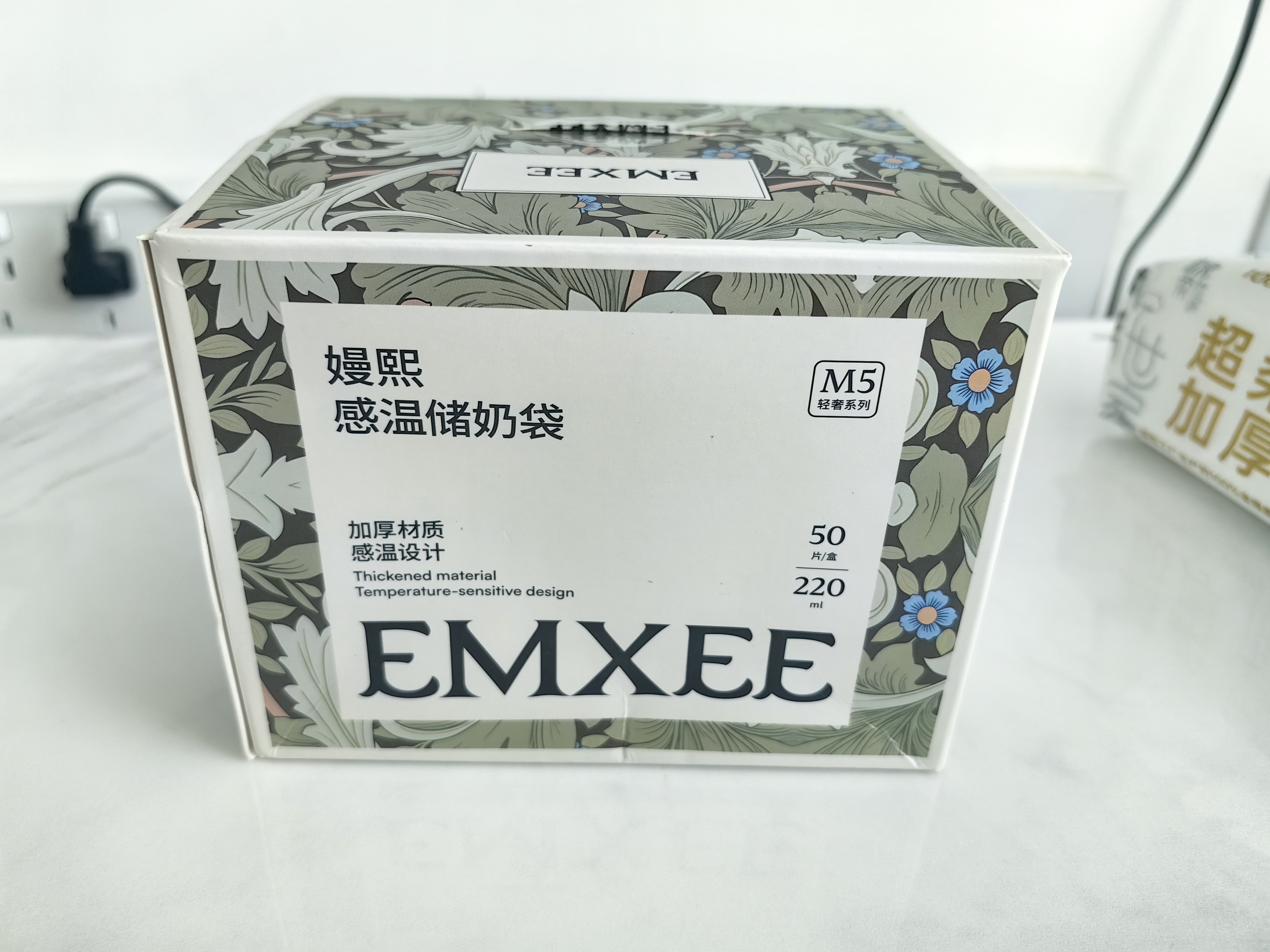 嫚熙（EMXEE）储奶袋母乳保鲜袋一次性存奶袋储存袋加厚防漏可冷冻 220ML【50片】感温款丨0.64/片 储奶袋 实拍图