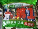 米乐奇美纹纸胶带50米美缝纸手撕纸墙面无痕分色纸汽车美容上色装修喷漆遮蔽保护-1.5厘米宽*50米长【8卷】 实拍图
