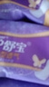 护舒宝超薄卫生护垫隐形净洁透气护垫非经期姨妈巾祛味淡香迷你卫生巾 透气无香 140mm 144片 （建议拍2件） 实拍图