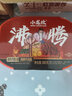 小龙坎自热火锅露营户外方便速食沸腾牛肉380g懒人自煮即食火锅 实拍图