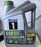 美孚（Mobil）超金 ESP X2 0W-20 SQ 4L 劲擎表现 全合成机油 新加坡原装 实拍图