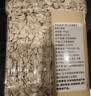 李小谷燕麦片1.4斤(非即食东北生燕麦片粗粮料黑麦片搭档700g易煮易熟) 实拍图