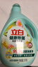 立白健康除菌天然洗衣液6斤手洗机洗15分钟快洗除螨抑菌祛味去渍 实拍图