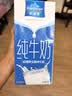 欧德堡（Oldenburger）3.4g蛋白全脂纯牛奶1L*12盒 家庭装 早餐奶 性价款 实拍图