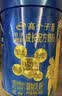 伊利高个子学生成长奶粉 3-18岁专研配方 0蔗糖 高钙高CBP 700G*3 实拍图
