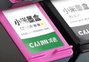 才进适用小米 MI 小米米家喷墨打印一体机墨盒黑彩色All-in-One inkjet Printer 001墨盒 原装一体机连供墨水 实拍图