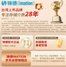 IMATION铼德DVD+R空白光盘50片装 16速4.7G大容量 高速碟片 电脑读取刻录存储办公文件数据视频音乐 实拍图