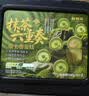 鲜京采 黑巧酪酪巧克力蛋糕420g/6块 动物奶油零食糕点下午茶节日礼赠 实拍图
