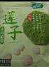 十月稻田 莲子 250g 半斤 湘潭产去芯磨皮白莲子 桂圆百合银耳羹煲汤食材  实拍图