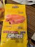 三只松鼠猪蹄五香味180g 即食休闲食品酱卤熟食肉类零食猪脚下酒菜 实拍图